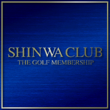 SHINWA CLUB THE GOLF MEMBERSHIP